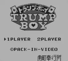 Image n° 1 - screenshots  : Trump Boy